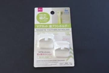 ダイソーさん…騙されたよ！「こんなに便利だと思わなかった！」置き場に困るアレの収納グッズ