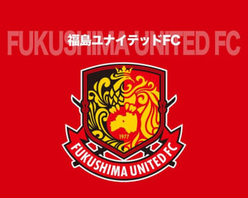 日本初の完全木造＆世界初の循環型木造スタジアム！ J３福島の壮大なプロジェクト。希望と再生の象徴として建設を予定