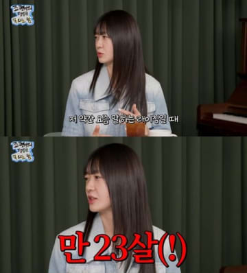 “満23歳で結婚”の韓国女優（45）、娘には「20代での結婚は絶対ダメ」と矛盾発言の理由