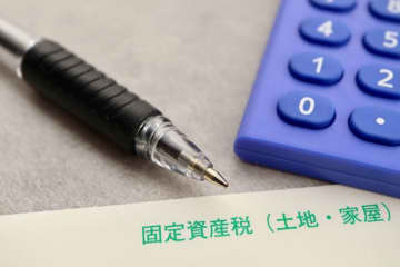 兄から帰省時に「実家が空き家になると、固定資産税が7万→22万円になる」と相談が！「せっかくだから住めば？」とのことですが、本当にそこまで高くなるのでしょうか？
