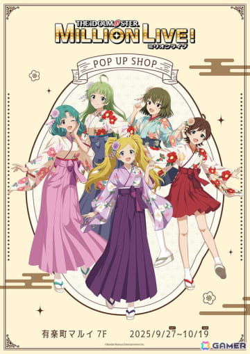 「アイドルマスター ミリオンライブ！」POP UP SHOPが有楽町マルイ 7Fで9月27日より開催！