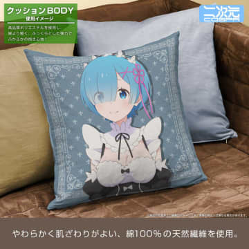 「リゼロ」レムの“鬼がかってますね”トートに、エミリアの“お誘い”クッションカバーも！ 二次元コスパの新作グッズ登場