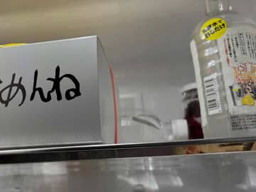 ケンカした次の日、夫が用意したのは…　冷蔵庫にあったものに「かわいい」「許しちゃう」
