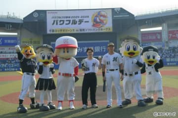 「パワプロドラマ2025」主演決定の鈴木福が始球式に登場！「ドラマの成功を祈って投げた」