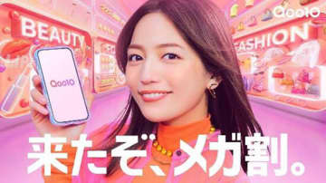 【Qoo10メガ割】を攻略！　アプリ限定クーポンを使って家電や食品をお得に手に入れよう！