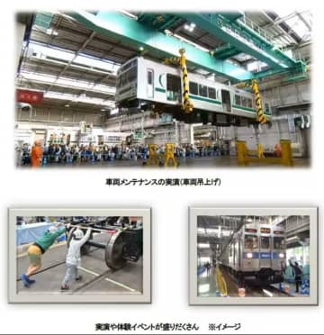 【東急電鉄】ＴＯＱ－ｉの展示も、「東急電車まつり」を10月19日に開催