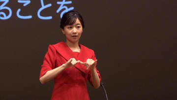 佳子さまが高校生に手話でエール「誰もがより幅広い選択肢を持てる社会に」高校生手話スピーチコンテスト