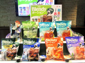 味の素AGFが市場創造へ本腰を入れる「ブレンディ」ポーションが好発進　榮倉奈々さんを起用したTVCMで勢い加速