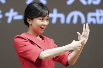 佳子さま、手話コンテストに出席　東京・有楽町