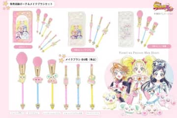 ふたりはプリキュア限定グッズ登場♡粧美堂の豪華コレクション