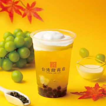 台湾甜商店から秋限定♡マスカットが香る「四季春ティー」登場！