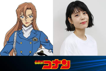 劇場版「名探偵コナン」26年公開の作品に萩原千速が登場？千速役に沢城みゆき