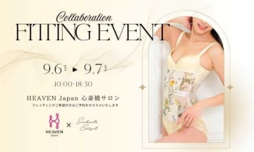 HEAVEN Japan×Enchanted Corsetが大阪で特別フィッティングイベント開催