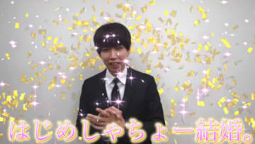 はじめしゃちょー「この人の人生を俺のものにしたい」と結婚報告。独占欲むき出しの『愛の言葉』が話題に