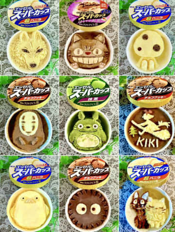 【神業アイスアート】スーパーカップでジブリの世界を完全再現！アイスのアートのクオリティに「センスと技術に脱帽」との声も