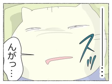 【漫画】目が覚めたが状況が理解できない！ ここはどこ!?【睡眠薬を飲まされ拉致られた Vol.10】