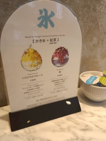 【長野】パティスリーのおしゃれ空間でいただくかき氷が最高