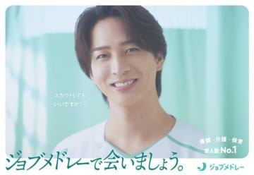 timelesz・寺西拓人、「ジョブメドレー」新CMキャラクター就任に喜びの声　「驚いたと同時に、とても光栄」