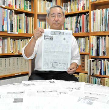 有隣堂の半世紀以上続いた情報紙が休刊　9月1日発行の600号で最終号　手塚治虫さんら著名人が参加する企画も