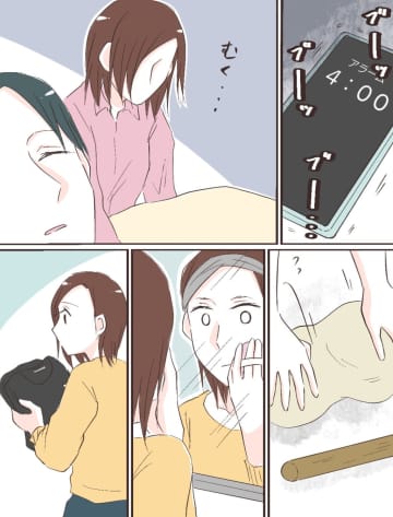 ［９］まだ足りないの？「惜しい！８０点」頑張っても頑張っても満足してくれない夫。愛した人はモラ夫でした｜ママ広場マンガ