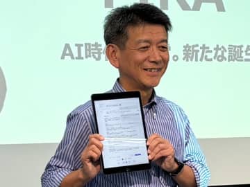 日立とハピネスプラネット、600種類のAIエージェントが自律的に議論し解決策を提案する「Happiness Planet FIRA」