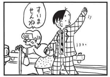 朝イチ更新！4コマ漫画『かりあげクン』珍しくいいことをしたと思ったら…