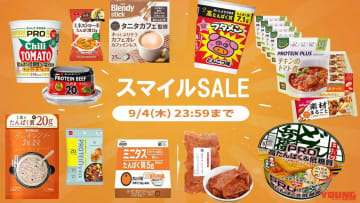 「筋肉はライダーの基本」「ブタメンで健康サポート!?」Amazonスマイルセールでオトクな、高タンパク質食品セレクション