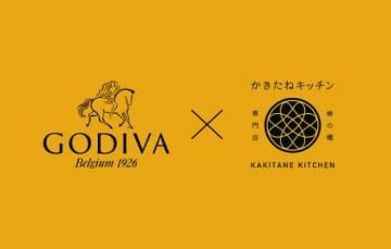 ゴディバ監修！かきたねキッチンの新作「チョコレートinかきたね」
