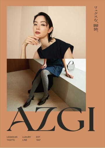 アツギが贈る秋冬の新ブランド「AZGI」誕生♡世界へ広がる上質レッグウェア