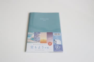 セリアがついに出してくれた！「大人が本気で使えます！」デザインが100点満点の新作手帳