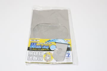 ダイソーからスゴイの出てる！ワークマンで話題になった商品の半額じゃん♡魔法の袋