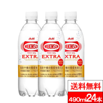 【楽天スーパーセール】炭酸水「ウィルキンソン エクストラ 490ml 24本」が半額【2025.9】9月4日22時30分より販売