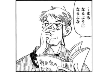 亡き妻が教えてくれる「靴下やジーパンを長持ちさせる干し方」とは？【さんさん録#8】