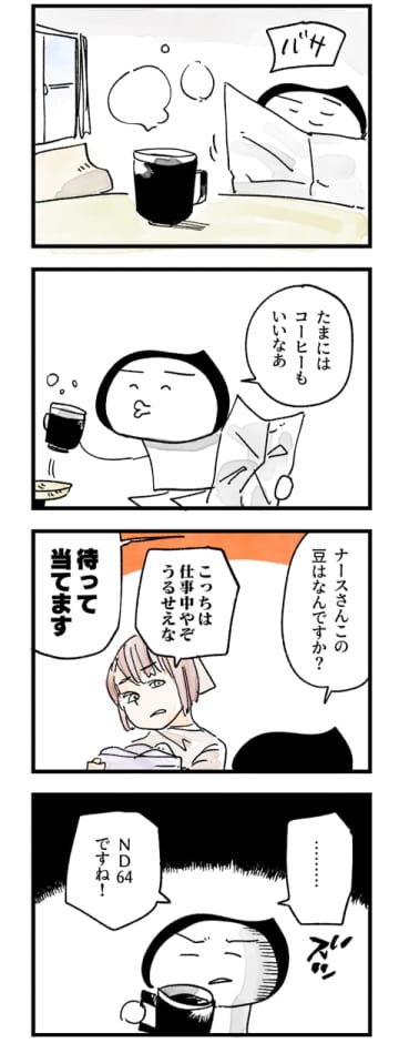 カメラバカにつける薬 in デジカメ Watch：あなたのラッキーカラーは？
