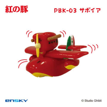 エンスカイより「紅の豚」のサボイアや「となりのトトロ」のネコバスのプルバックキーホルダーが登場！「天空の城ラピュタ」のフラップターもラインナップ