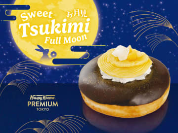 クリスピー・クリーム・ドーナツの“お月見ドーナツ”　もちっと求肥とまろやかマロンを楽しむ