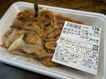 《実食レビュー》大阪・西成の名物グルメをスーパー玉出が惣菜化　地元民の評価はどうだ？