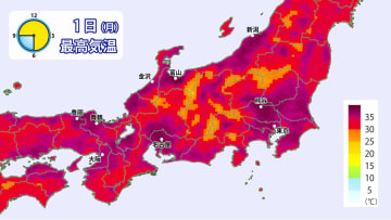 9月なのにこの暑さ　熱中症警戒　北日本は大雨のおそれも　2日（火）は関東内陸で40℃に迫る高温に