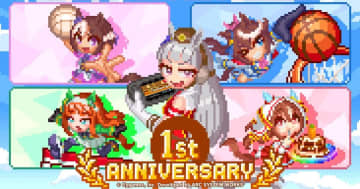 「ウマ娘 プリティーダービー 熱血ハチャメチャ大感謝祭！」発売1周年！記念の特別イラスト公開やソフト70％OFFセールなど