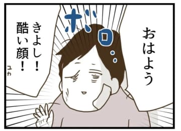 【漫画】現妻の勝利！元夫は戻って子育て＆下働きをすることに【エリート夫に浮気された話 Vol.99】