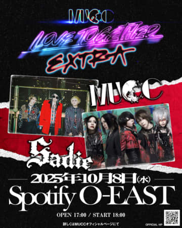 MUCC、主催イベント＜Love Together EXTRA＞でSadieと初ツーマン