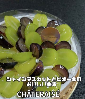 【シャトレーゼ】手土産にしたい♡「新作ケーキ」