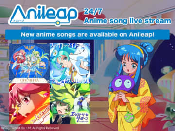 『Anileap アニリープ』に オリジナルTVアニメ「プリンセッション・オーケストラ」の 劇中歌含むEDテーマの新規楽曲を４曲追加！
