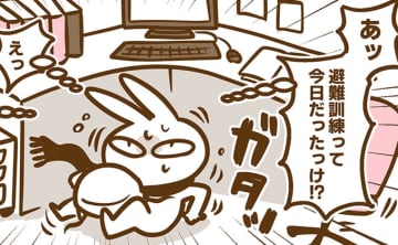 耳がきこえないと会社の避難訓練もまさかのスルー!?命にかかわることなのにモヤモヤ…【耳がきこえない私が社会人になりました。08】