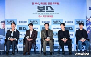 【PHOTO】チョ・ウジン＆チョン・ギョンホら、映画「ボス」制作報告会に出席