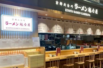 魁力屋、海外進出　台湾・台南の新光三越に海外初号店