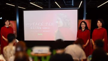 『ハンドメイズ・テイル』は現代社会の写し鏡　翻訳家・英文学者が最終章のみどころ明かす