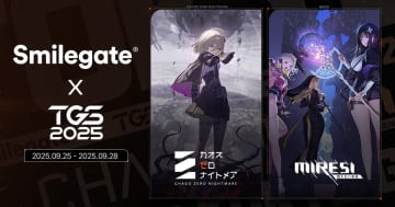 スマイルゲートがTGS2025特設サイトをオープン！新作RPG「カオスゼロナイトメア」「MIRESI：視えない未来」を出展