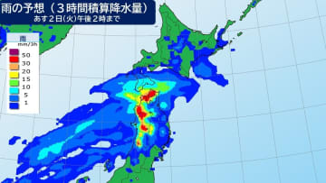 北日本あさってにかけて警報級大雨 関東内陸40℃予想 秋雨前線や熱帯低気圧に注意【週間天気予報】
