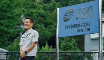 異分野から同族製造会社の後継ぎに。短期間でデータドリブン経営を実現したセキ技研株式会社二代目が見た「どんぶり経営」の実態とDXの勘所